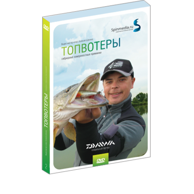 disk-dvd-topvotery.-gibridnye-poverhnostnye-primanki-n2-a.-shanin(1)-400x400-3bd