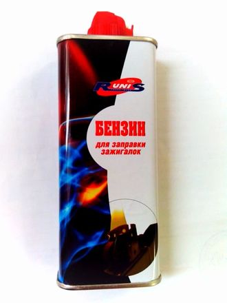 Бензин для зажигалок высокой очистки RUNIS