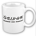 Кружки, чашки, ложки